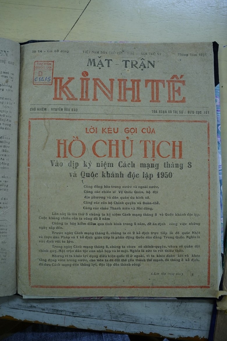 Trang bìa số 14 xuất bản tháng 8/1950 đã đăng nguyên văn Lời kêu gọi của Hồ Chủ tịch vào dịp kỷ niệm Cách mạng tháng 8 và Quốc khánh độc lập 1950.