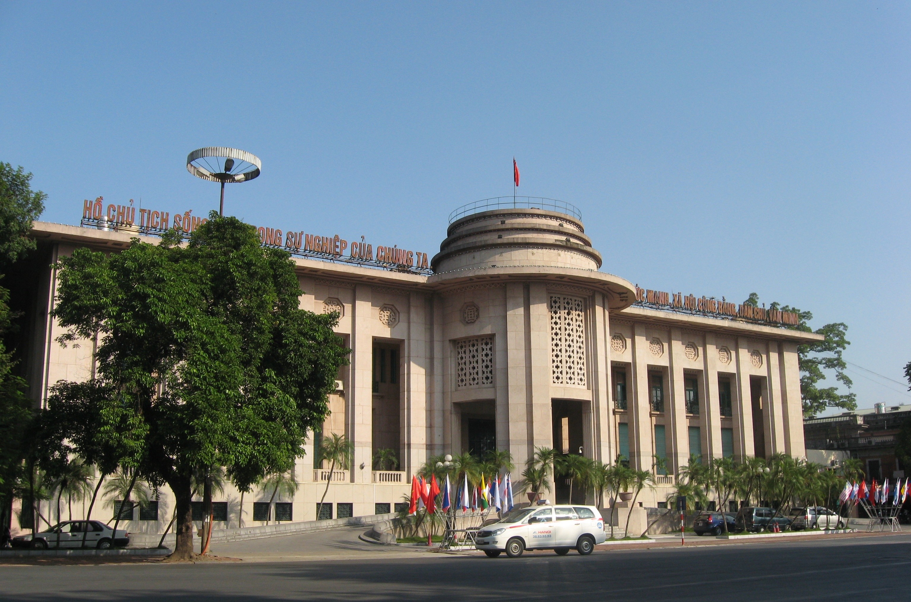 Ngân hàng Nhà nước Việt Nam