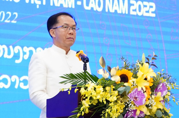 Hội nghị hợp tác phát triển ngành Công Thương- Năng lượng và Mỏ Việt Nam - Lào 2022