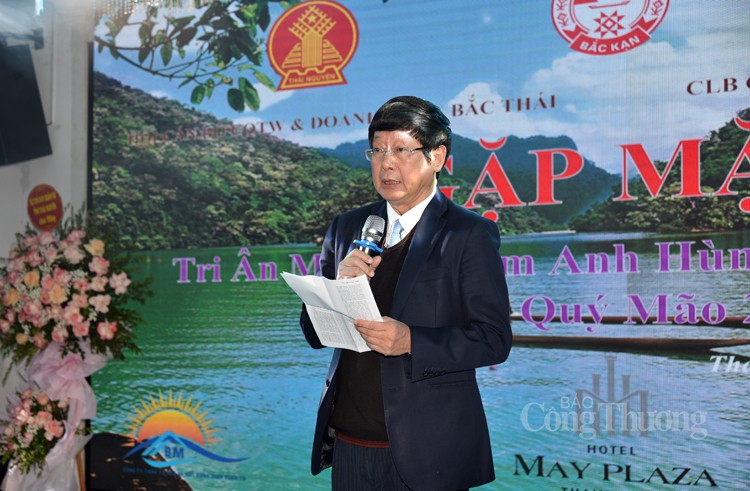 Gặp mặt tri ân Mẹ Việt Nam anh hùng tại Thái Nguyên Gặp mặt tri ân Mẹ Việt Nam anh hùng tại Thái Nguyên