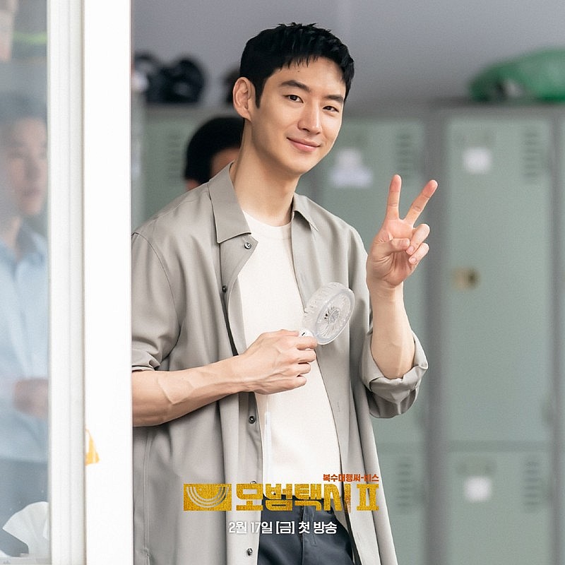 Lee Je Hoon phim Taxi Driver 2 điển trai mặc áo dài Việt Nam là ai?