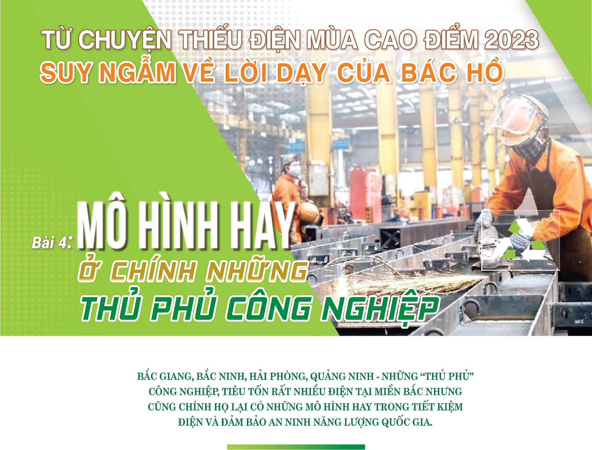 Đổi mới công nghệ và quy trình vận hành