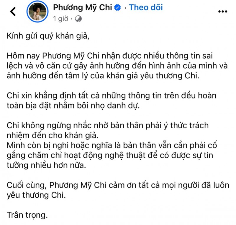 Phương Mỹ Chi nói gì về tin đồn lộ clip nhạy cảm?