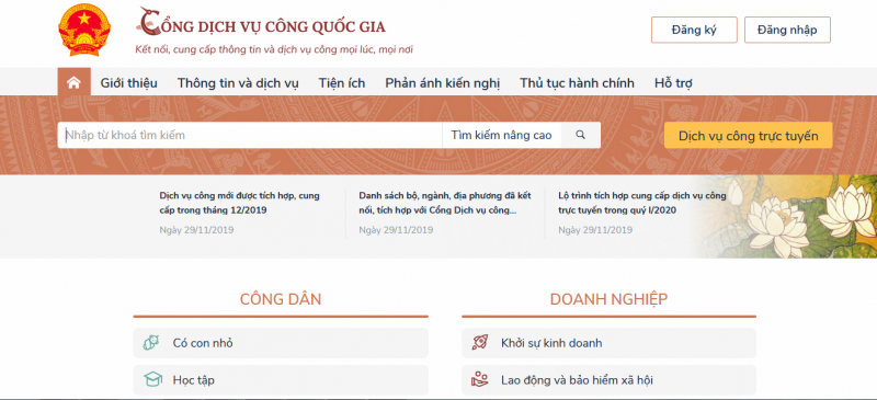 Ngày này năm xưa 9/12: Bộ Công Thương thí điểm kết nối với Cổng dịch vụ công Quốc gia