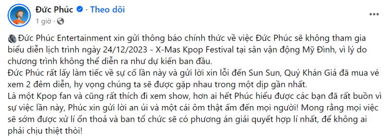 Đại nhạc hội OPEN AIR K-POP FESTIVAL #2: Liên tiếp nhóm nhạc Hàn và nghệ sĩ Việt xác nhận không tham gia