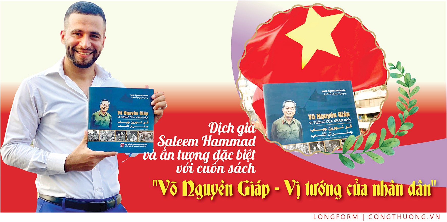 Longform | Dịch giả Saleem Hammad và ấn tượng đặc biệt với cuốn sách 'Võ Nguyên Giáp-Vị tướng của nhân dân'