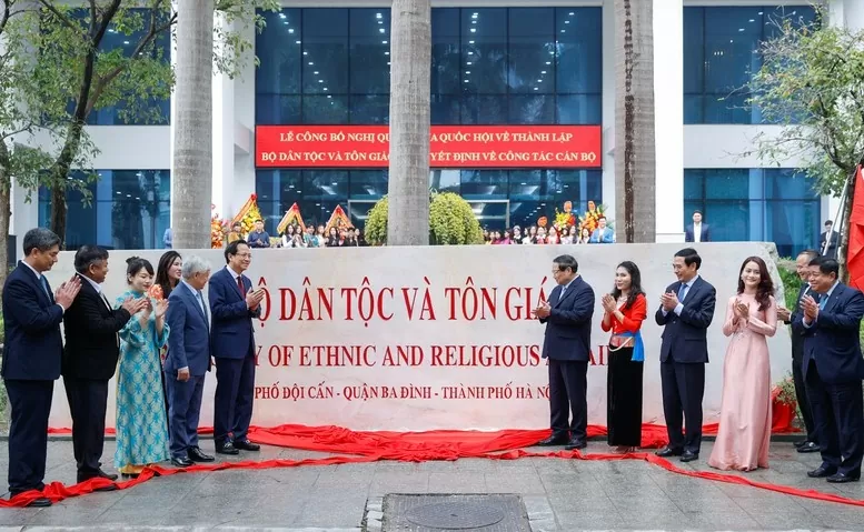 Bộ Dân tộc và Tôn giáo