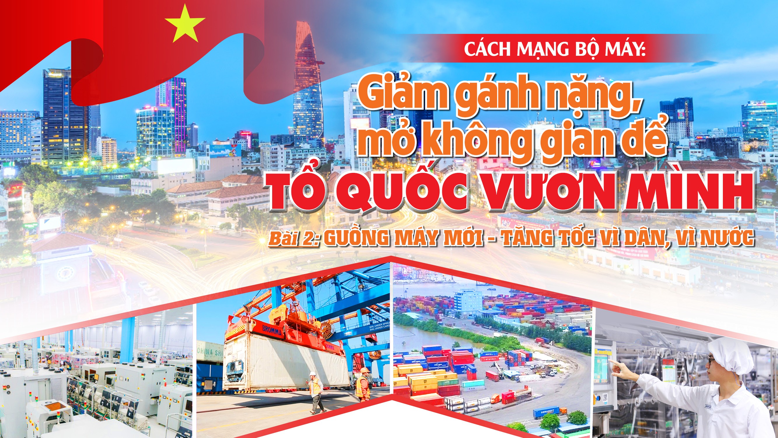 Bài 2: Guồng máy mới - Tăng tốc vì dân, vì nước