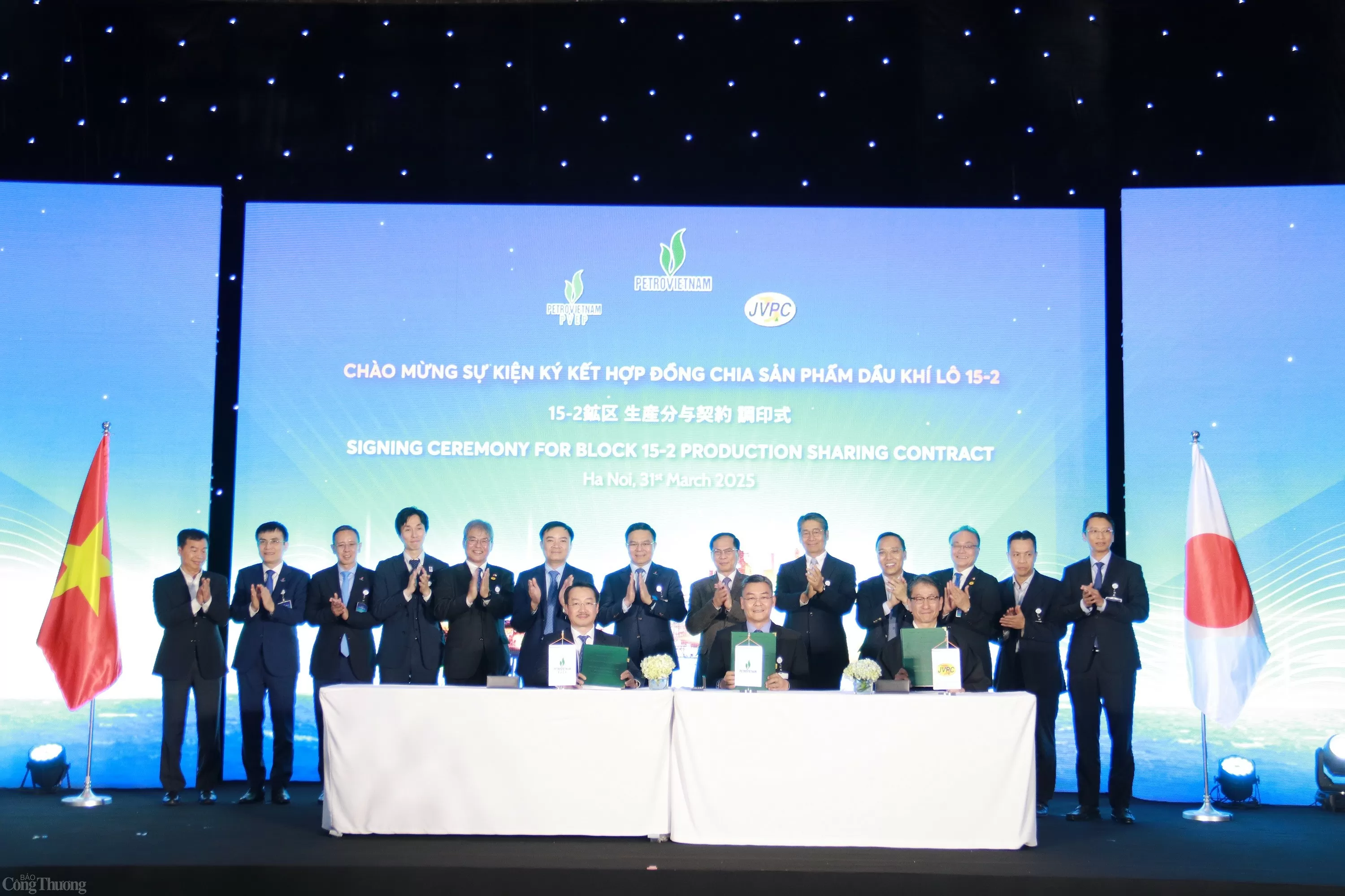 Petrovietnam ký hợp đồng chia sản phẩm dầu khí với nhà thầu