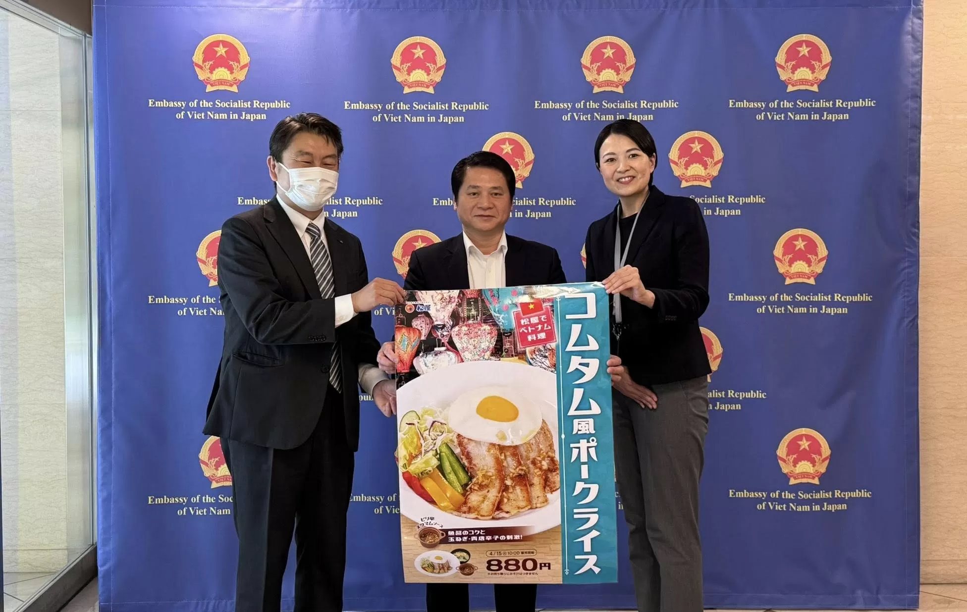 Nước mắm Việt