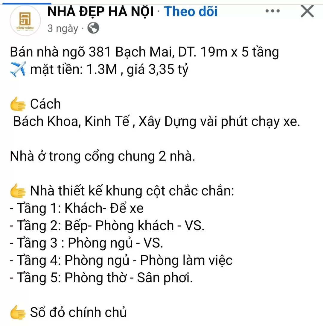 Hà Nội: Nhà siêu nhỏ giá 'trên trời' liệu có người mua?