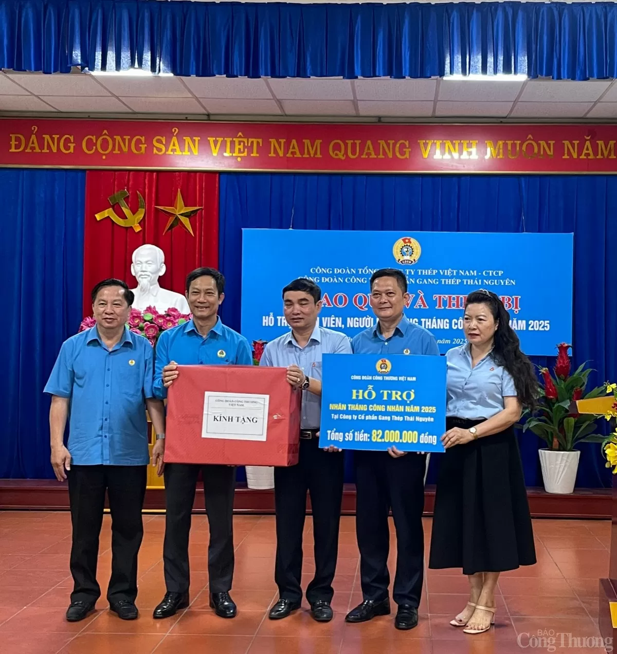 Công đoàn Công Thương Việt Nam: Gần 700 triệu đồng chăm lo người lao động Gang Thép Thái Nguyên