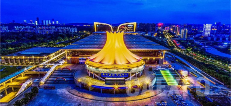 4054-trung-tam-triyn-lam-va-hyi-nghy-quyc-ty-nam-ninh