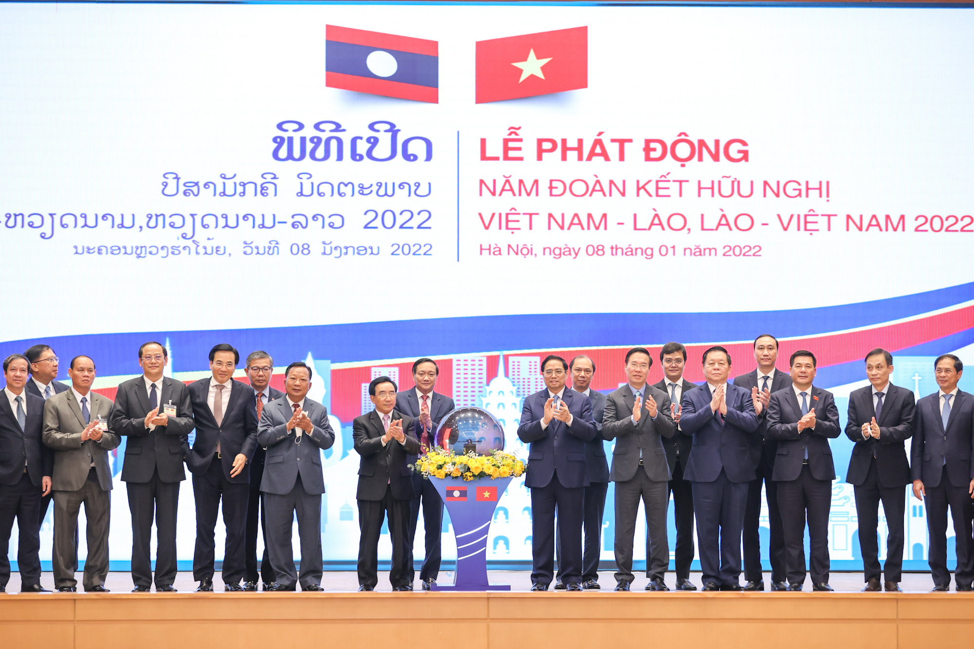 Phát động ‘Năm Đoàn kết hữu nghị Việt Nam- Lào, Lào-Việt Nam 2022’