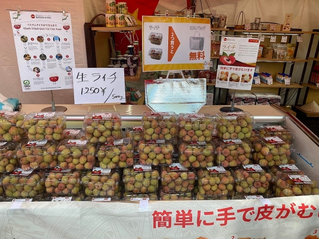 Vải thiều tươi Việt Nam được giới thiệu tại Lễ hội Việt Nam tại Tokyo (Nhật Bản)