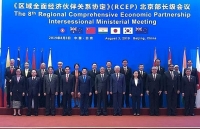 Hội nghị Bộ trưởng RCEP giữa kỳ lần thứ 8 tuyên bố hoàn tất 7 chương và 3 phụ lục