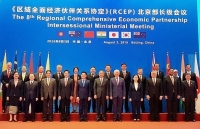 Hiệp định RCEP: Ký kết trong năm 2020?