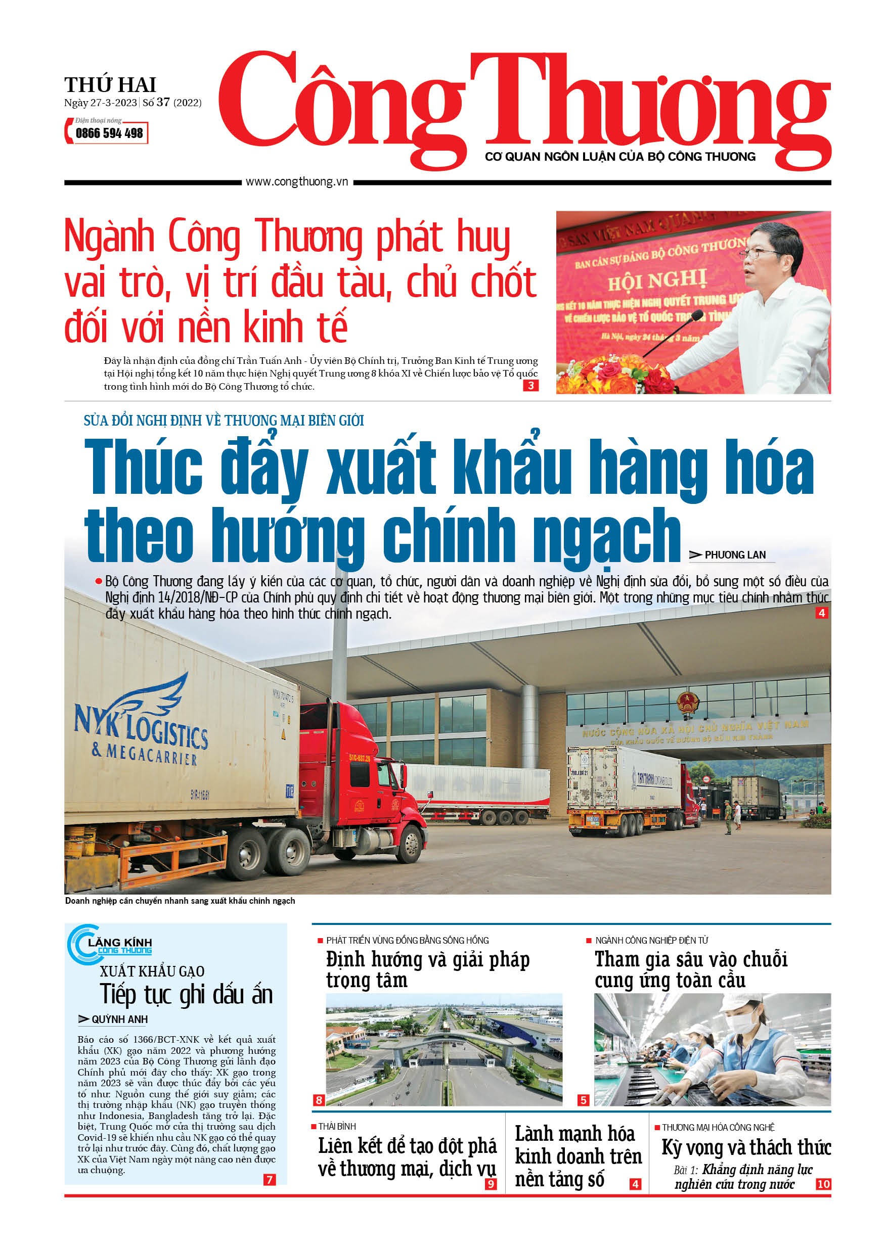 Trang 1