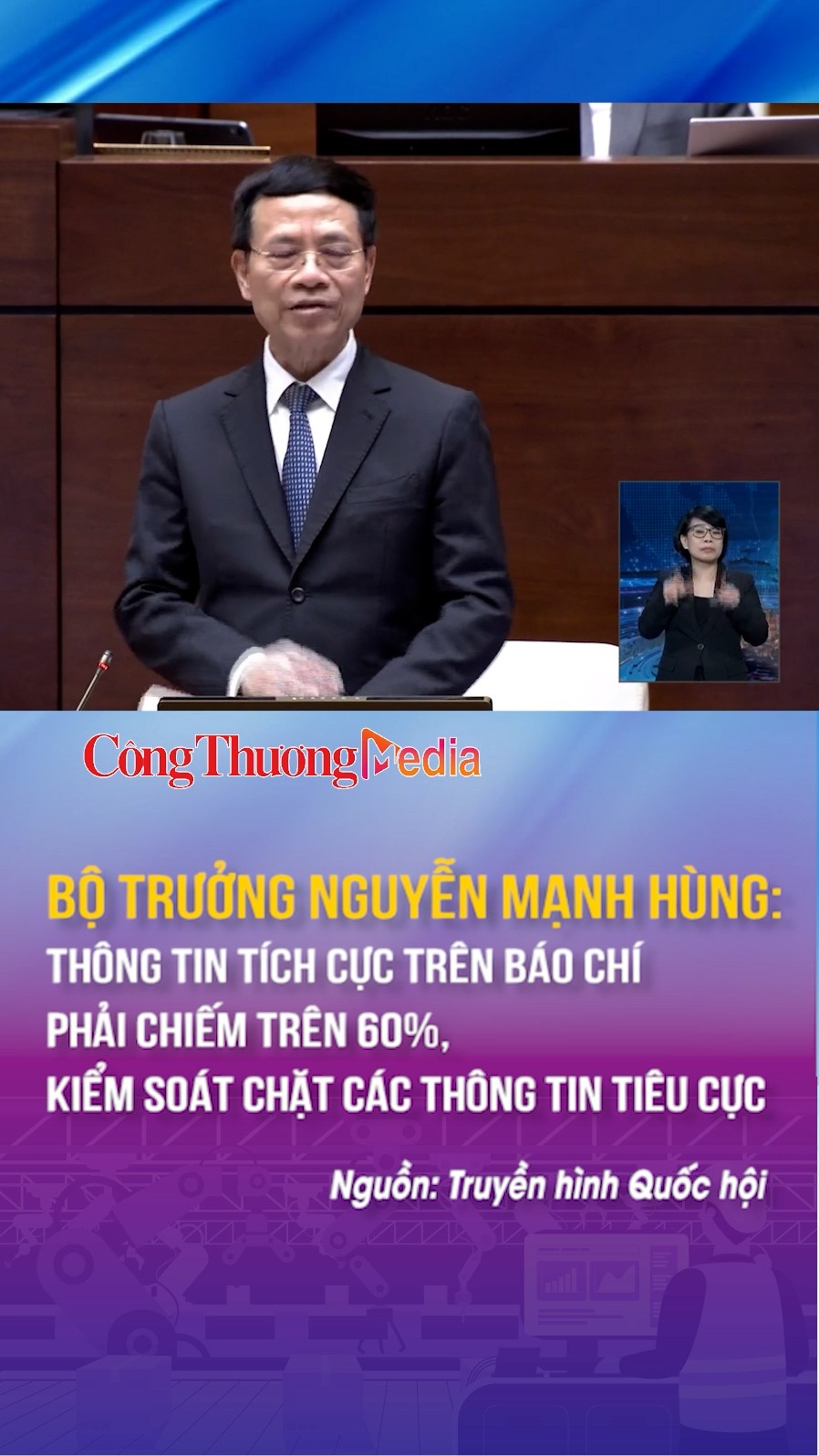 Bộ trưởng Nguyễn Mạnh Hùng: Thông tin tích cực trên báo chí phải chiếm trên 60%